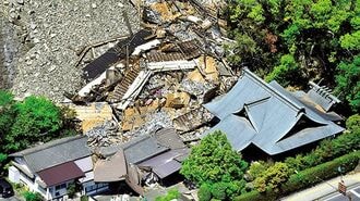 緊急リポート 熊本地震