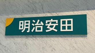 明治安田生命の元営業職員による2億円詐取発覚
