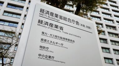 ｢最高値の買収提案を選べばいい｣わけではない！M&Aをめぐる大きな3つの誤解に回答した経産省のメッセージ徹底解説