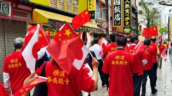 国慶節