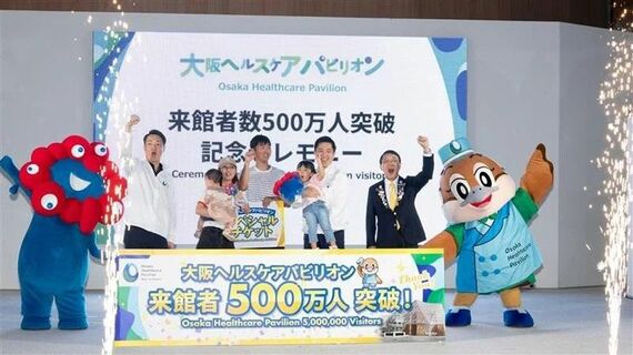 大阪・関西万博