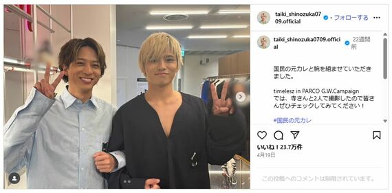 スクリーンショット Instagramより
