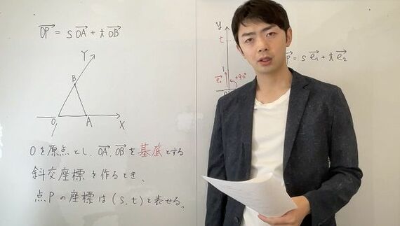 浪人 濱井正吾 数学