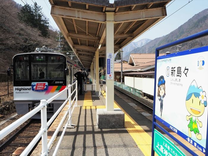 新島々駅に到着した20100形