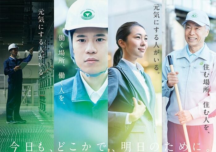 優秀賞　東急コミュニティー