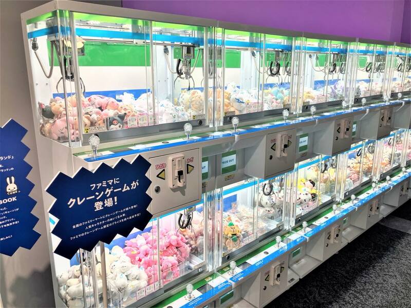 ファミリーマート コンビニ