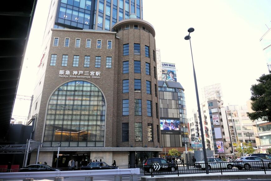 阪急神戸三宮駅（編集部撮影）