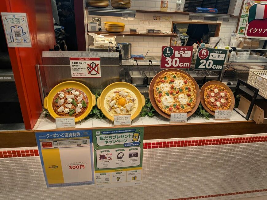 （写真：筆者撮影）
