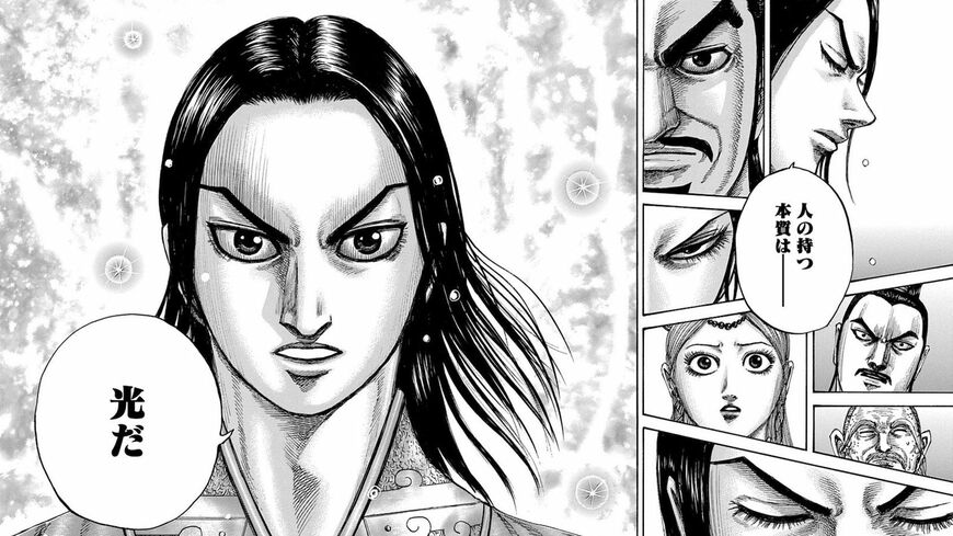 東京大学の小島武仁教授が『キングダム』の魅力を語ります（©原泰久／集英社）