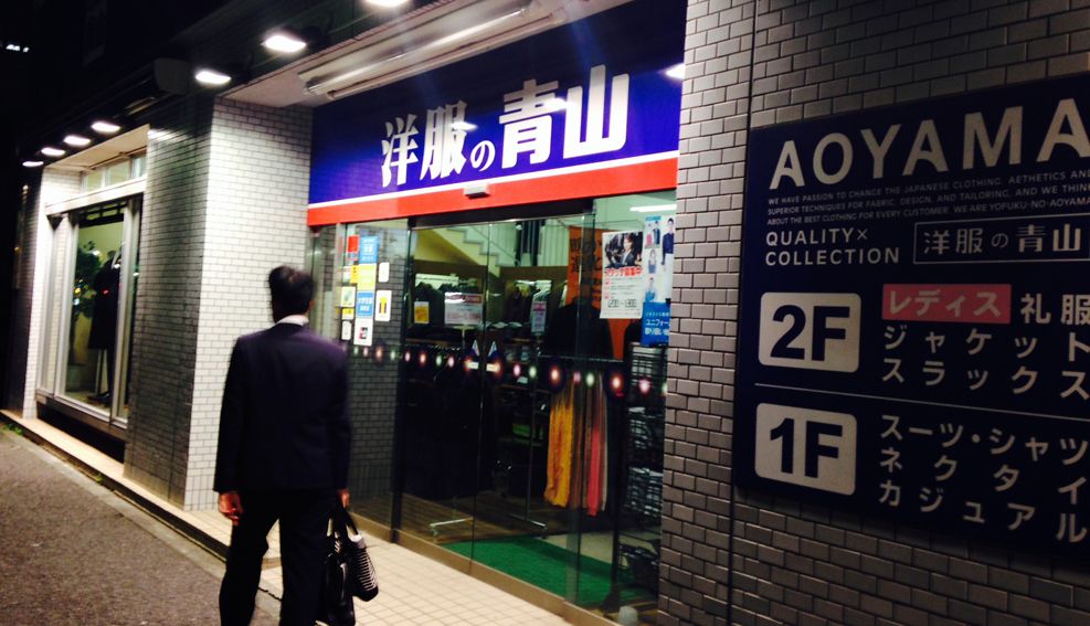 青山商事は利益7割減 紳士服大苦戦のワケ 専門店 ブランド 消費財 東洋経済オンライン 経済ニュースの新基準