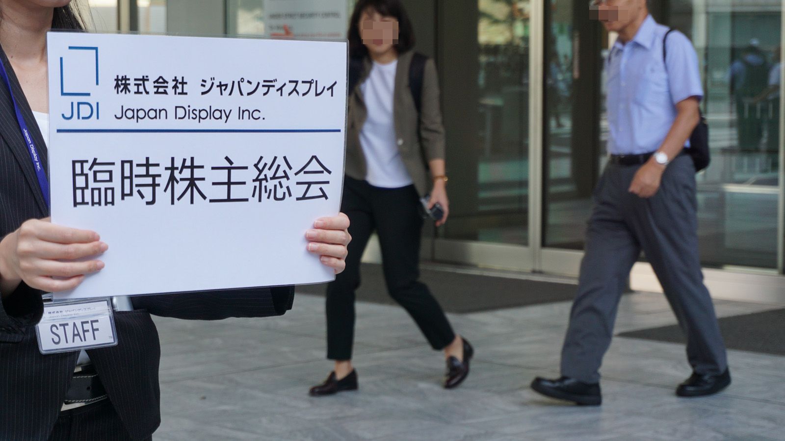 危機のjdi 見えぬ スポンサー探し の終着点 素材 機械 重電 東洋経済オンライン 社会をよくする経済ニュース