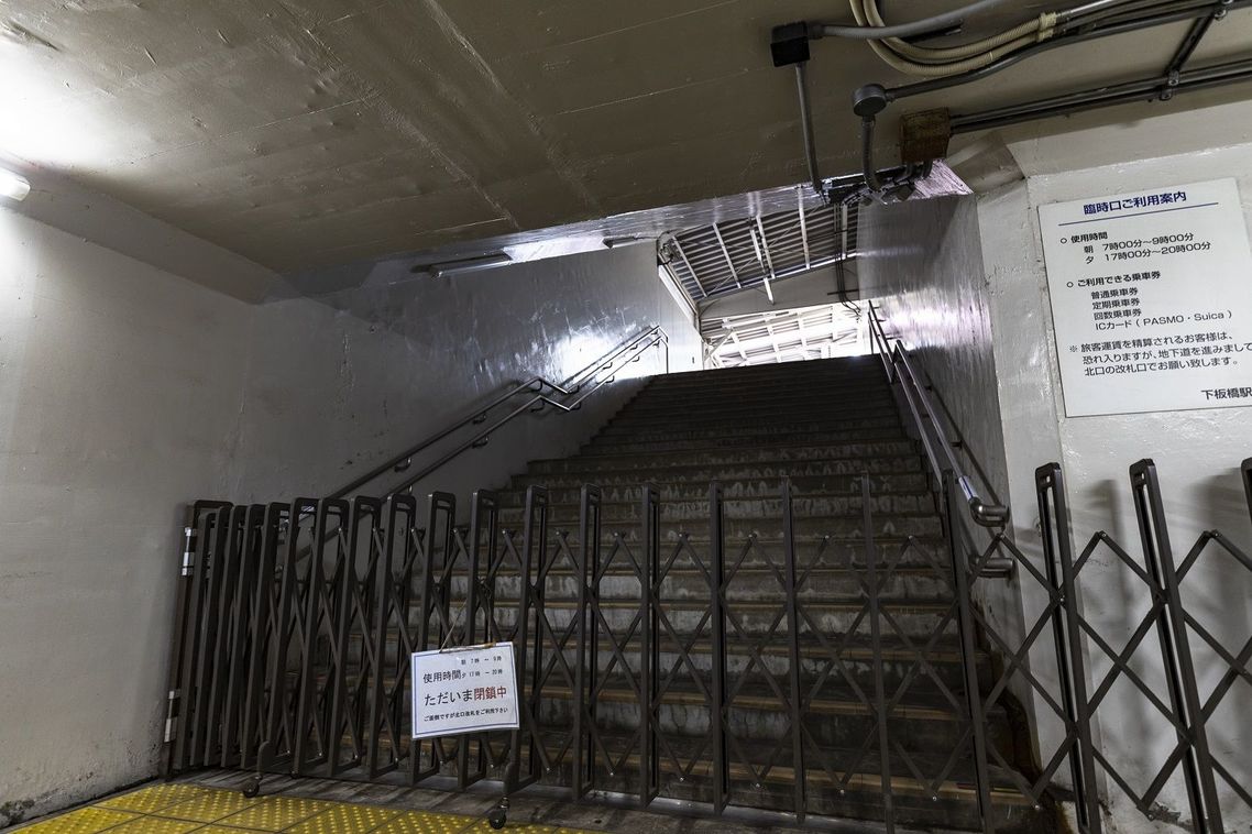 下板橋駅で終日利用できる改札は北側のみ。南側は