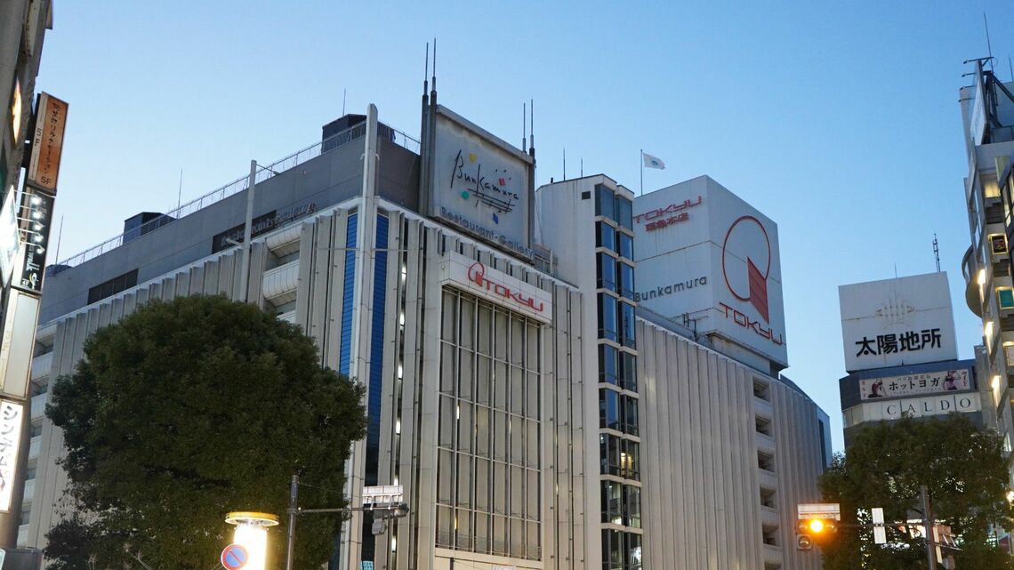 2023年1月に営業を終了した東急百貨店渋谷・本店(写真:東京スポーツ/アフロ)