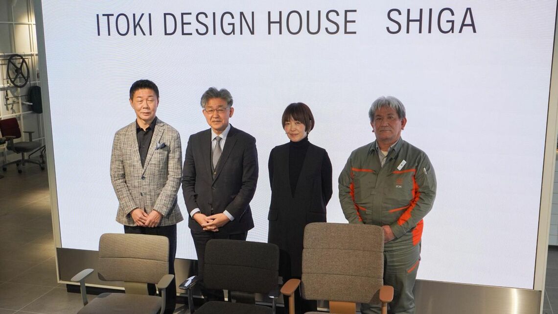 ITOKI DESIGN HOUSE SHIGA