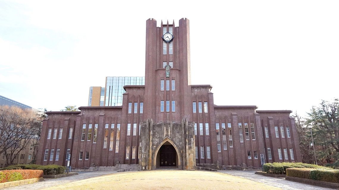 ランキングトップは東京大学の2641億円。国際卓越研究大学に認定されれば年間収入が1.2倍程度増加する（撮影：梅谷秀司）