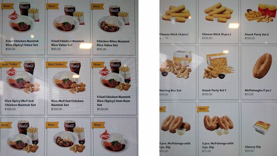 タイのマックのメニュー