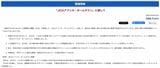 外務省