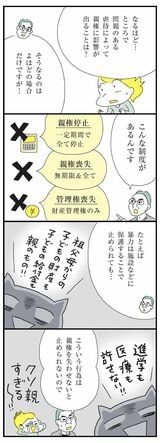 マンガ