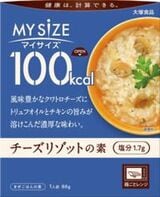 100kcalマイサイズ　チーズリゾットの素（写真：大塚食品）