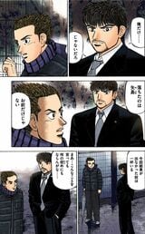 漫画『ドラゴン桜』