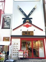 神座