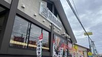 「食べてよし、ちょい飲みにも最適」「他のファミレスを駆逐するかも」…。東京進出が話題の「資さんうどん」。都民が行ってわかった"凄さ"