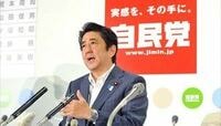 安倍政権の財政規律を判定する3つの試金石 市場動向を読む（債券・金利)