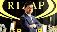 RIZAPグループ社長 瀬戸健 起業家の子ども時代｢出る杭を育てる｣第1回