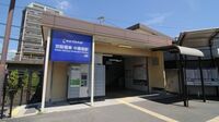 駅名読める？京阪の要衝｢中書島｣の波乱万丈 舟運で栄え京阪の主要駅になったが衰退も