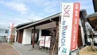 ヤマダ電機､エス･バイ･エルへの苛立ち 傘下の住宅メーカーへ経営関与を強めるワケ