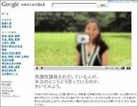 いざ衆院選、ネットの”政治”でも楽天・ヤフー・グーグルが対決！