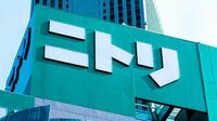 家具のニトリがドラム式洗濯機を売る"深い事情"
