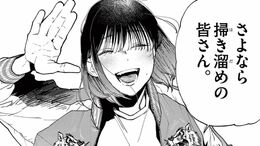 TK>漫画>提供漫画>この世は戦う価値がある