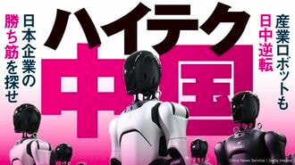 先端を走る日本企業が｢中国投資｣を続ける理由