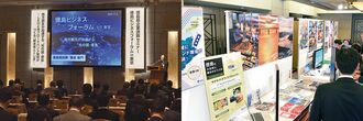 地方創生が加速する“光の国・徳島”