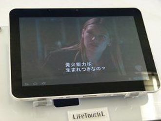 ＮＥＣのタブレット新端末はｉＰａｄの牙城に食い込めるか