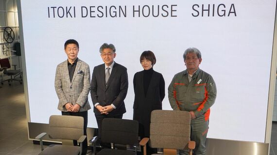 ITOKI DESIGN HOUSE SHIGA