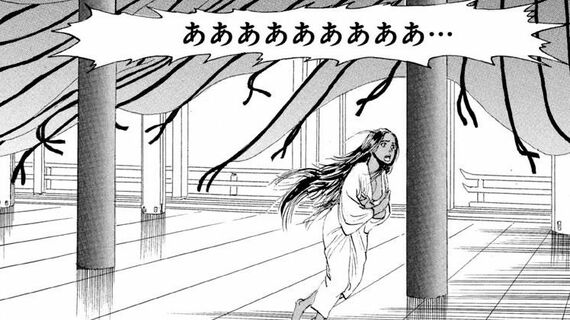『宗像教授異考録』