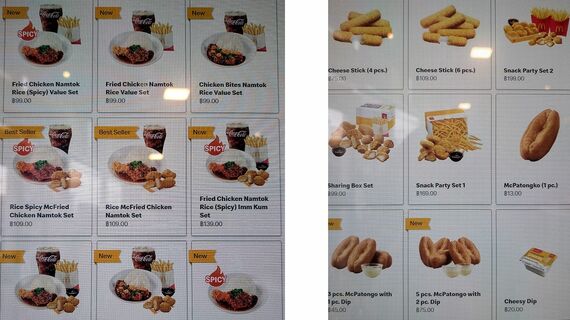 タイのマックのメニュー