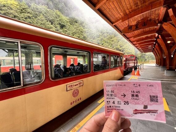 阿里山鉄道