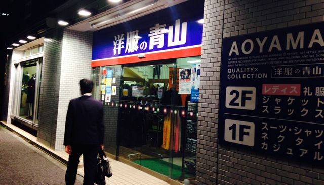 青山商事は利益7割減 紳士服大苦戦のワケ 専門店 ブランド 消費財 東洋経済オンライン 社会をよくする経済ニュース