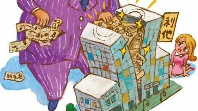 ｢稲盛経営｣を導入したヤバい上場会社の末路