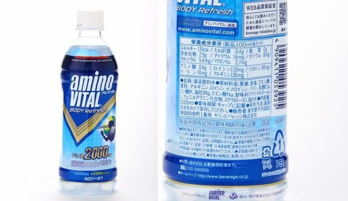 ｢アミノバイタル」
