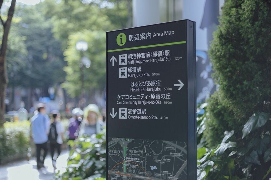 渋谷区のサイン計画で使用されるたづがね角ゴシック（写真：筆者撮影）