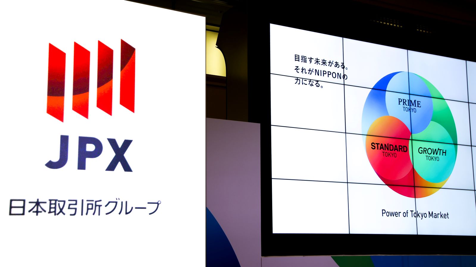不正ログインによる株価操縦？国内小型株が不自然な乱高下｜会社四季報オンライン