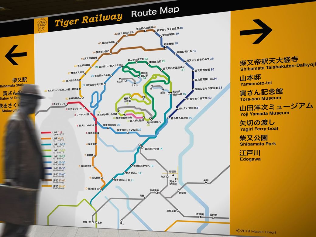 虎党 の鉄道マンが作った驚きの路線図アート 通勤電車 東洋経済オンライン 経済ニュースの新基準