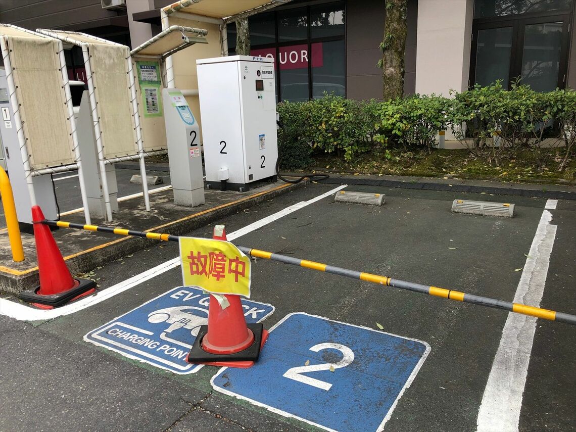 イオンタウン伊賀上野店の出力50kWの急速充電器は長期の故障中（筆者撮影）