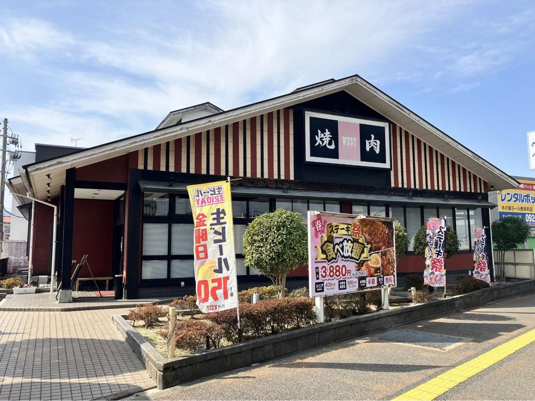 焼肉ウエスト橋本店（写真提供：株式会社ウエスト）