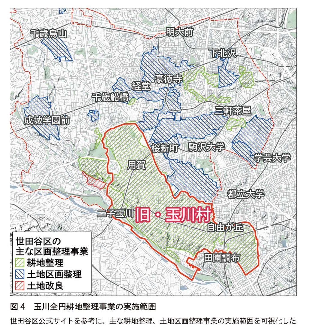 （画像：『データでわかる東京格差』より）