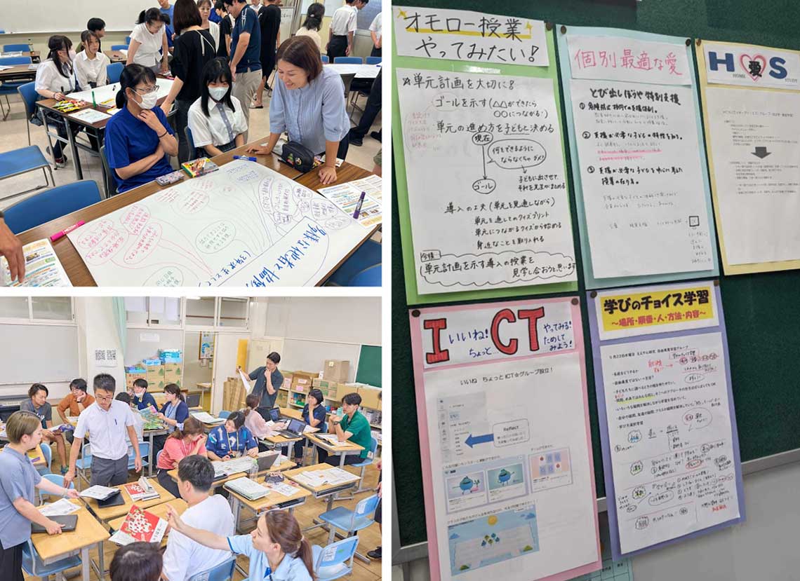 大切なのは、研修後も学校が自立して変革を進められること。そのため教員自身が学校の課題の根本原因を探りアイデアを出す。そのアイデアを実現するための具体的なプロセスを支援するのが大野氏の役割だ